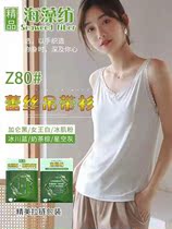 Camisole womens inner ice silkworm brocade womens spring and summer V-neck base shirt Wild small shirt seaweed spinning underwear