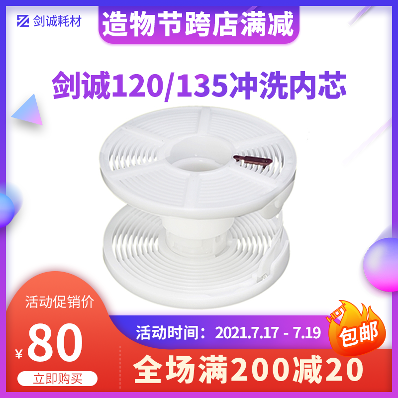 Jiancheng photography self-owned brand 120 135 color black and white film negative flushing core AP Baidixin the same