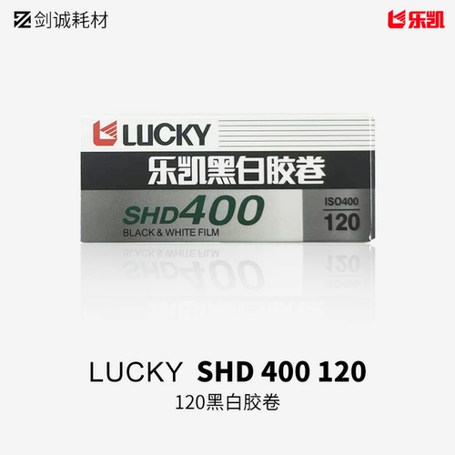 Новый отечественный Lekai Lucky New Generation Black and White Film Shd400 120 Фильм Цзяньчэн, 26 апреля