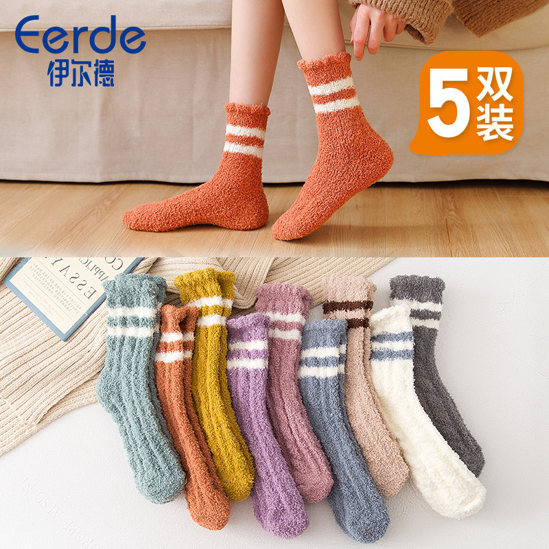 Confinement socks in autumn and winter thickening warm spring and autumn sweat-absorbing maternity confinement postpartum cotton loose socks for pregnant women