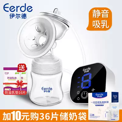 Maternal breast pump Electric suction automatic milking device Breast pump leak-proof milk pick-up artifact non-manual painless