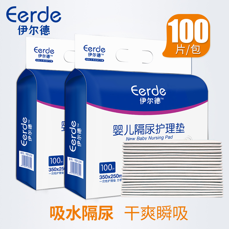 Urine-Proof Cushion Pediatrics Baby Super Waterproof Disposable Diaper Pure Cotton Baby Bed Linen Overnight Washable Big