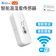 Monitor WiFi de temperatura y humedad para ver de forma remota recordatorios de altas y bajas temperaturas Smart Life Smart Life Tuya