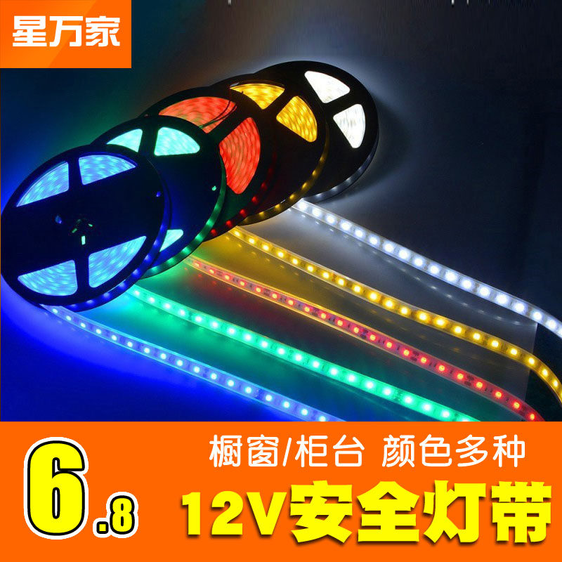 12v24v LED soft light with monochrome colorful waterproof rainproof car outdoor household counter atmosphere light Suspended ceiling