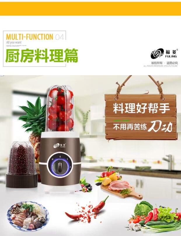 máy xay đa năng panasonic Máy ép trái cây Fuling FL-001 máy ép trái cây và rau quả tự động đa chức năng máy ép chậm kuvings