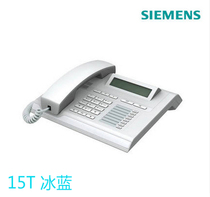 Siemens Unify OpenStage 15HFA Private SIP phone 15HFA IP phone
