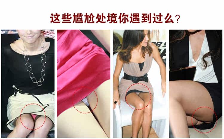 body amincissant sexy en nylon - Ref 672296 Image 4