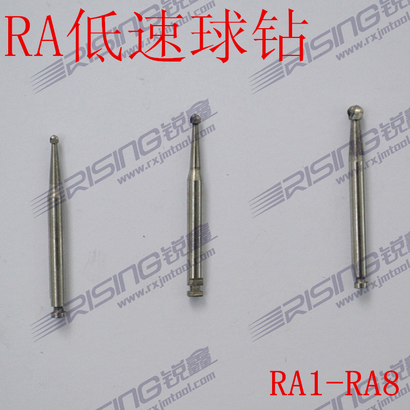 Dental outpatient RA low speed ball drilling needle Various specifications Tungsten steel manufacturer direct selling round spherical shape