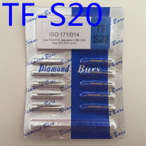Diamond Sand Cart Needle Dental Car Needle High Speed Mobile Phone Cart Needle Double Sand type fully ultra wear resistant TF-S20