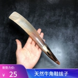 Чистый натуральный як -угловой обувь и тяги в ношении обуви