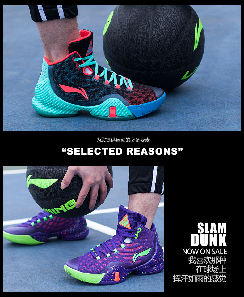Li Ning giày bóng rổ 2018 nam cao-top thở cạnh tranh tím sneakers tăng ngoài trời xi măng giày bóng rổ giày thể thao nam timan