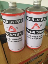 Easy-to-use Japanese formula Renji brand blanket reducing agent cleaning agent 1kg pack activity price three boxes