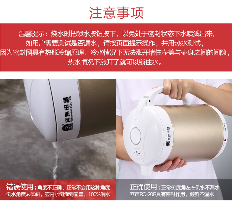 ấm siêu tốc panafresh Rong Thắng ấm nước nóng nhà 304 thép không gỉ tự động tắt nguồn cách nhiệt một nồi - ấm đun nước điện ấm siêu tốc comet