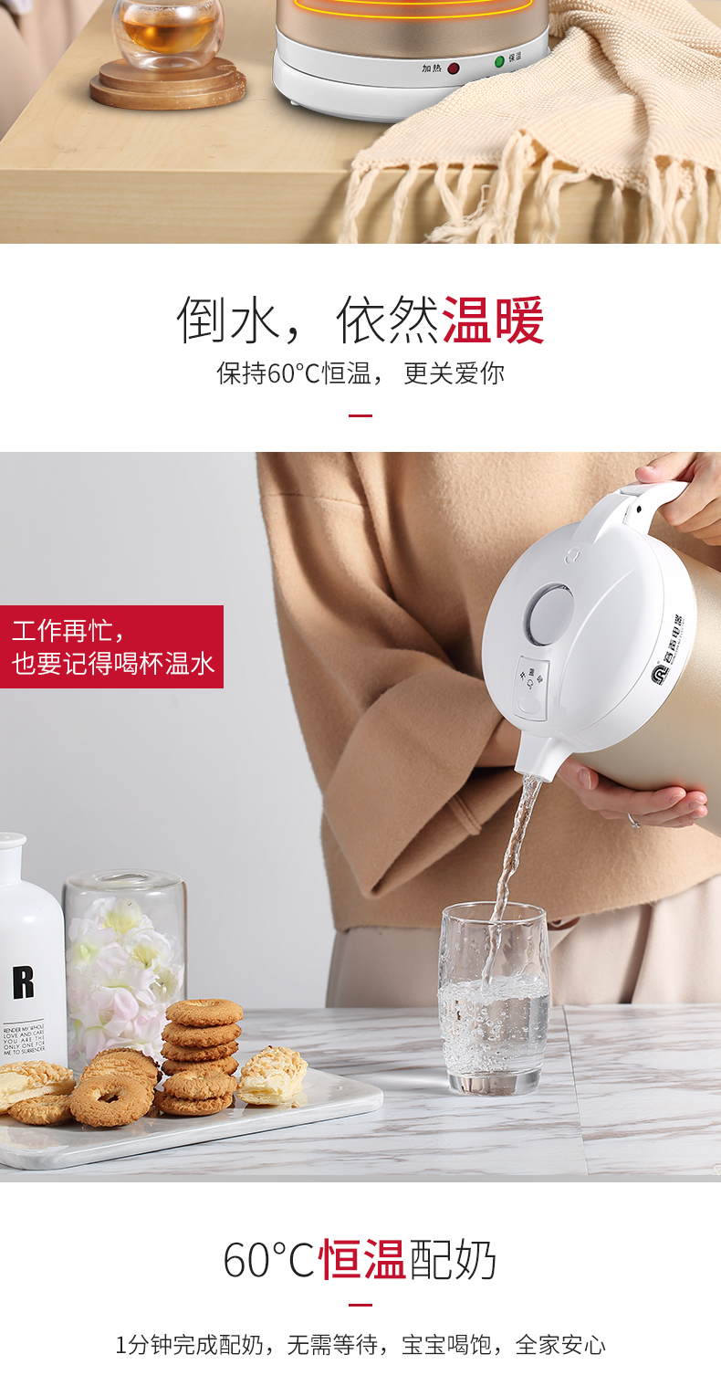 ấm siêu tốc panafresh Rong Thắng ấm nước nóng nhà 304 thép không gỉ tự động tắt nguồn cách nhiệt một nồi - ấm đun nước điện ấm siêu tốc comet