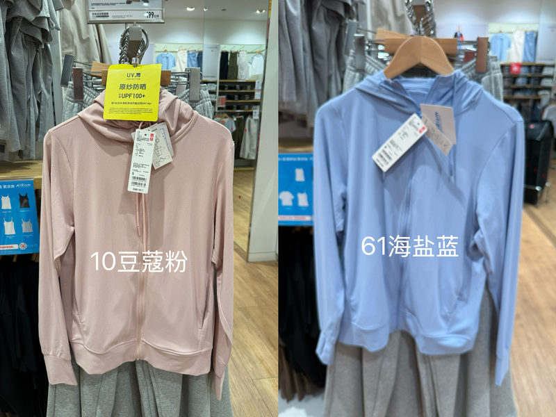Uniqlo Women's Airism Uv Protection Zip-Up Hooded Cardigan (Long Sleeve (Breathable and Lightweight) 465748