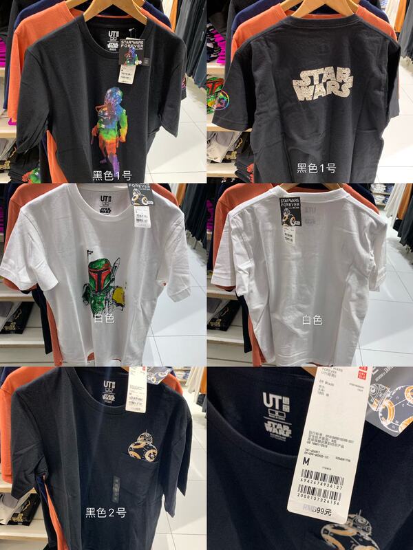 Uniqlo Men's and Women's Clothing Star Wars Forever Ut (Short Sleeve) 3 Styles 1F7H2G