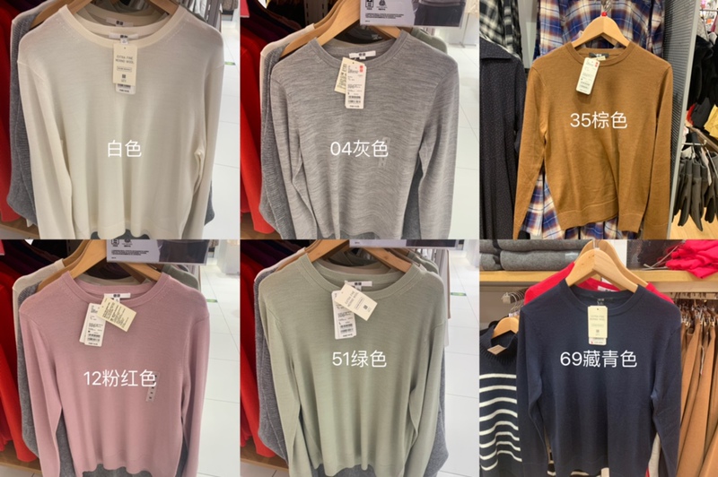 Uniqlo Women's Fine Merino Wool Crew Neck Knit Sweater 6 Colors 461036