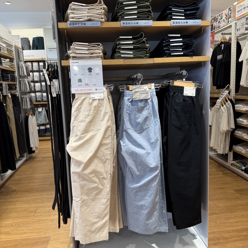 Uniqlo Men's Linen Blend Comfortable Cropped Pants/Casual Pants Loose Fit 26 Spring/Summer New Model 482258