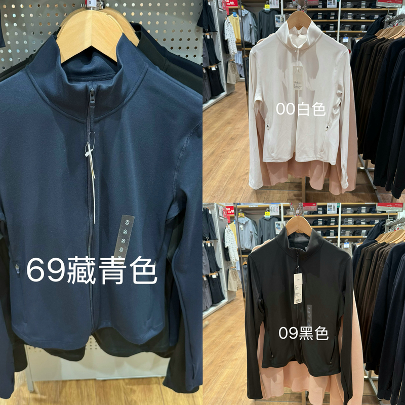 Uniqlo Women's Airism High Elasticity Zipper Jacket (Long Sleeve) Hoodless Sun Protection Upf50+ 479690