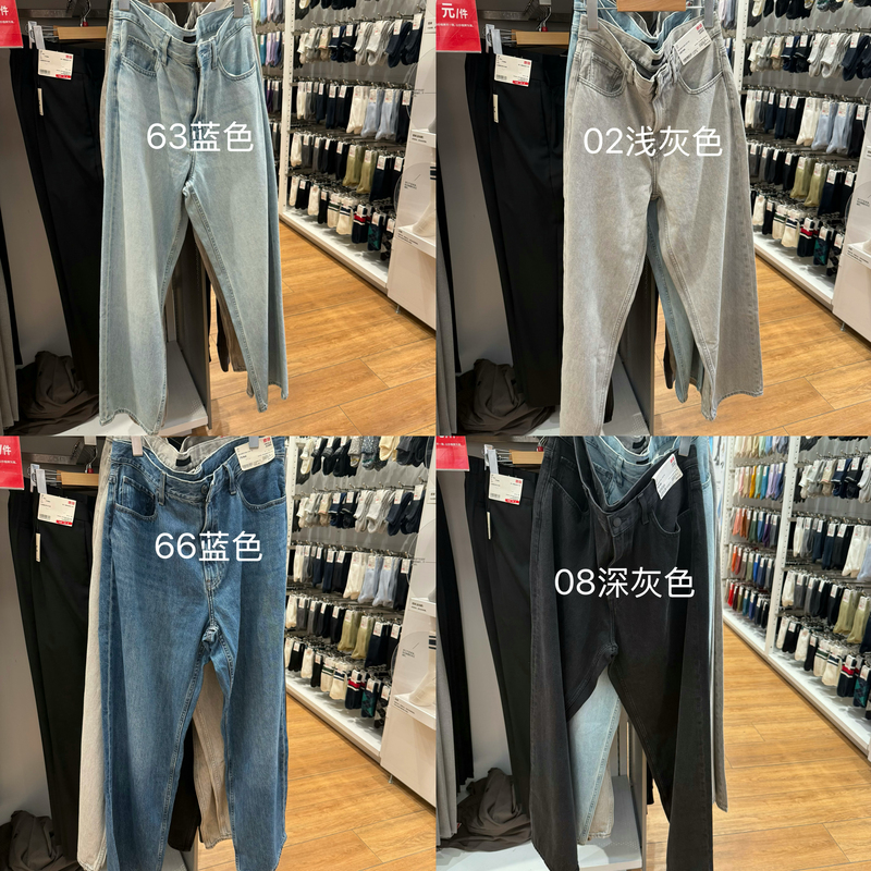 Uniqlo Men's Loose Straight-Leg Jeans (Washed Product) 482864 479322