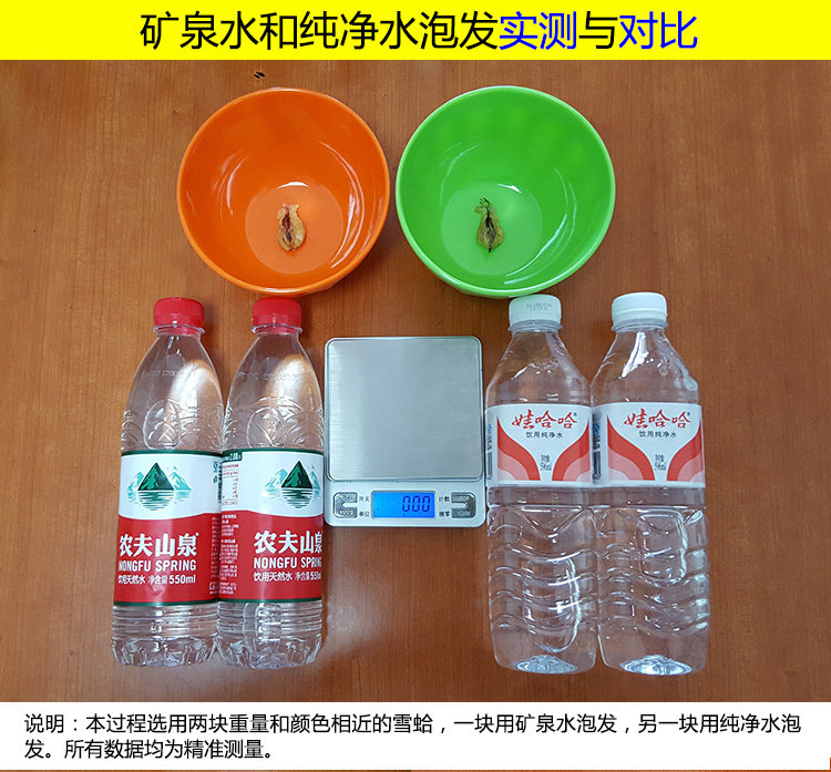 Сравнение минеральной воды с пузырьками чистой воды_01.jpg