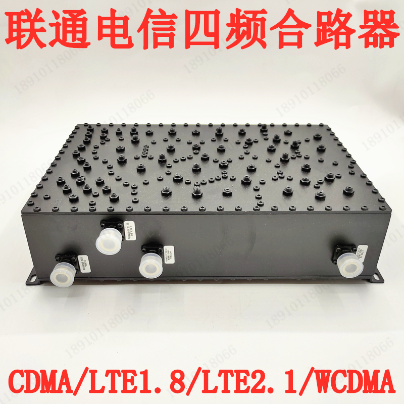 Unicom Telecom Adjacent Frequency Mixer CDMAGSM LTE1 8 WCMDA SDR quad multi-frequency multi-frequency mixer POI