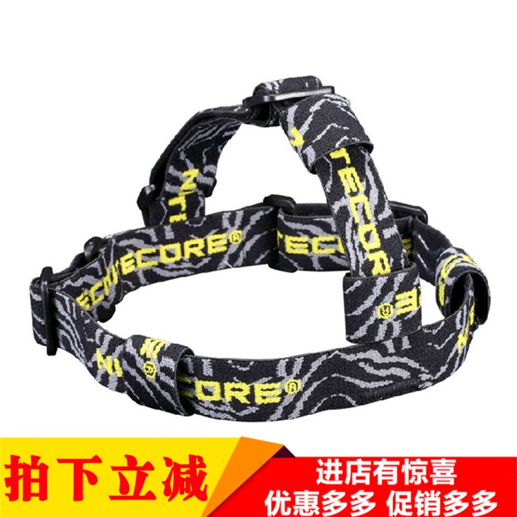 NiteCore Knight Cole HB02 Flashlight Headlight Belt Multifunctional Headlight Belt