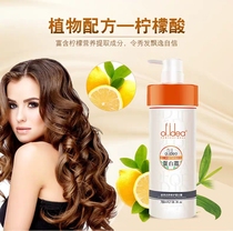 Ove protein acid cream care reduction conditioner inverted film perm repair dry frizz hydrating soft bifurcation