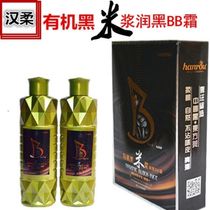 Hanrou organic black rice paste hair dye cover white hair plant natural non-irritant anti-allergic natural black