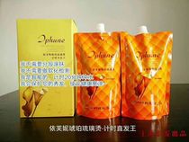 Iphany Amber glazed hot time straight hair King ion hot ceramic hot softened soft and durable curly King King wholesale