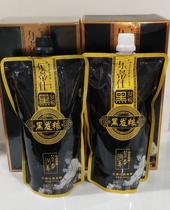 Lotti black hair grain water formula does not touch the scalp does not touch the collar does not hurt the hair original ecological cream black oil