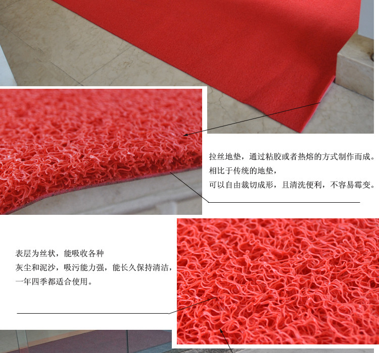 Screen mat 120 * 150 lối vào thảm thảm lối cửa ra vào bằng nhựa PVC thảm chống trượt mat - Thảm sàn thảm đá chùi chân