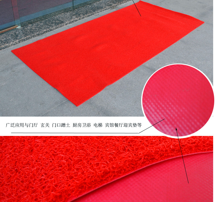 Screen mat 120 * 150 lối vào thảm thảm lối cửa ra vào bằng nhựa PVC thảm chống trượt mat - Thảm sàn thảm đá chùi chân