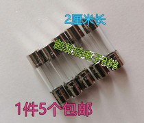 Washing machine fuse 5A a tubular fuse wire circuit breaker TV air conditioning microwave oven explosion-proof hot fuse