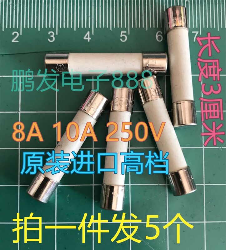 6X30Mm Galanz Microwave Oven Ceramic Delay Treadmill Fuse Tube 12A10A T8A 250V 5*20