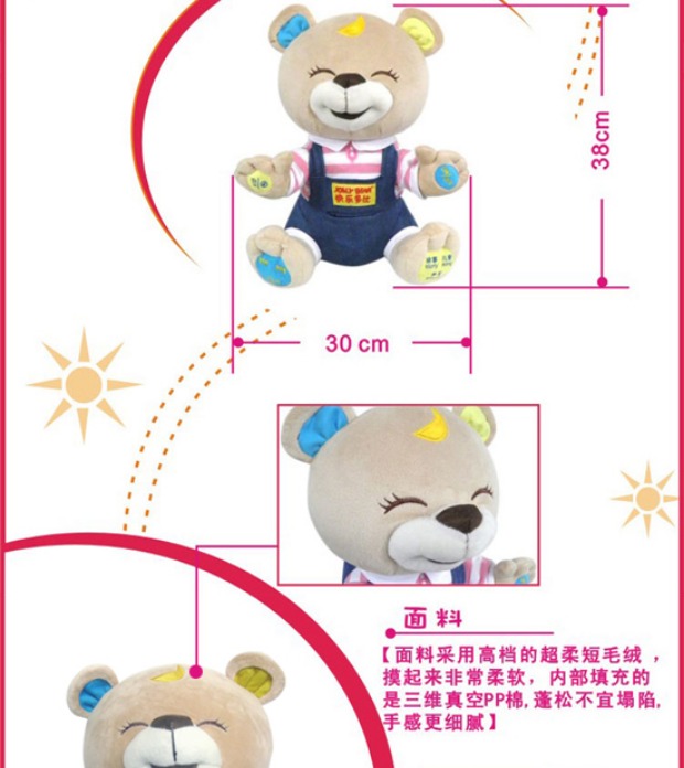 Dulk Bear có thể nói chuyện đồ chơi, nói chuyện đồ chơi sang trọng, giáo dục mầm non thông minh, máy trẻ em, máy câu chuyện búp bê thông minh đồ chơi trẻ em