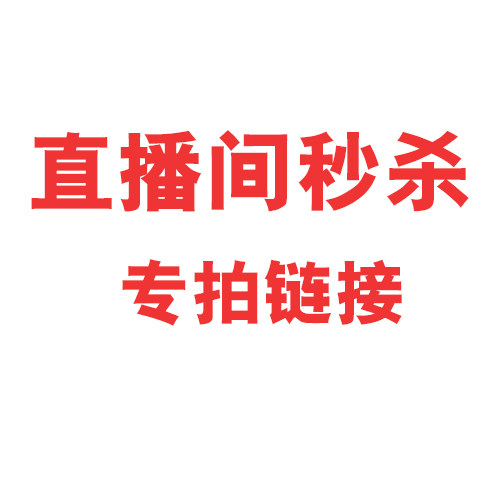 Only direct-podcast lower single according to the number message given by the anchor (non-direct interplay not to be taken)