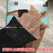 Red Pepper Meat Color Silk Stockings Women Summer Anti-Wolves Socks With Safety Pants Silk Socks Two-in-one Anti-Hook
