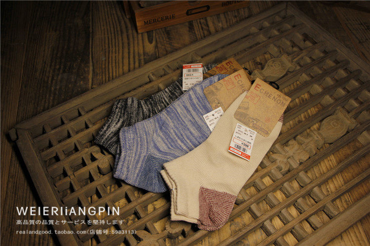 Chaussettes - collants simple - Ref 764203 Image 8