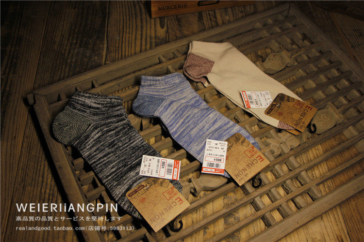 Chaussettes - collants simple - Ref 764203 Image 7