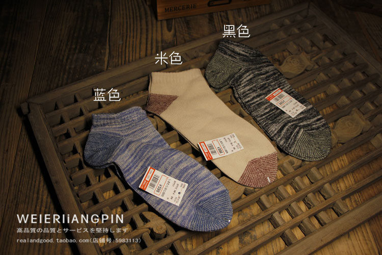 Chaussettes - collants simple - Ref 764203 Image 9