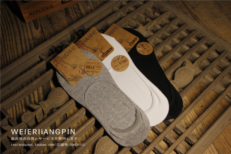 Chaussettes - collants simple - Ref 761578 Image 8