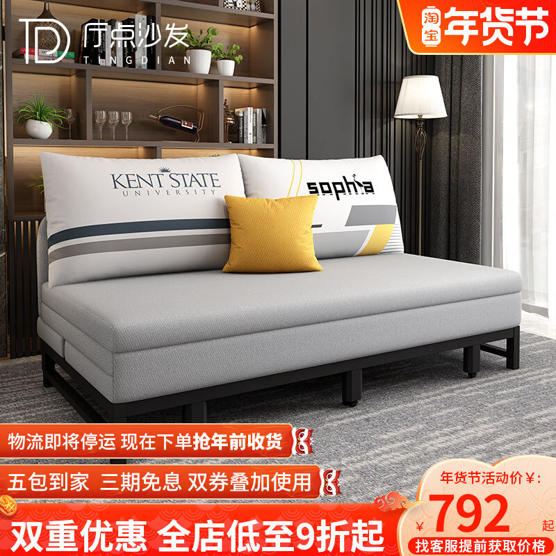 Sofa bed foldable multi-function double small apartment storage living room single no armrest study sofa bed dual-use