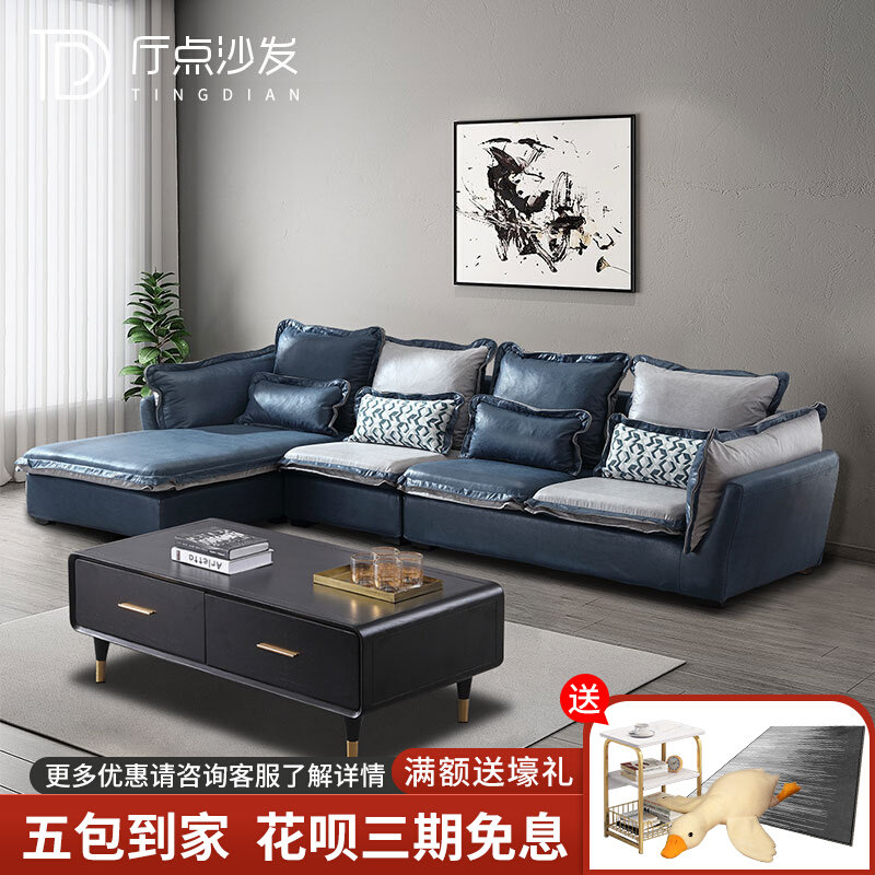 Nordic fabric sofa technology cloth modern minimalist small apartment combination detachable and washable corner complete living room sofa