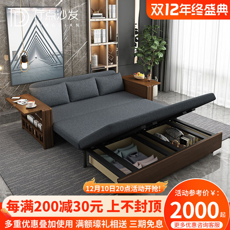Solid wood sofa bed folding sofa bed dual-purpose foldable small apartment net red Chinese style double multi-functional telescopic bed