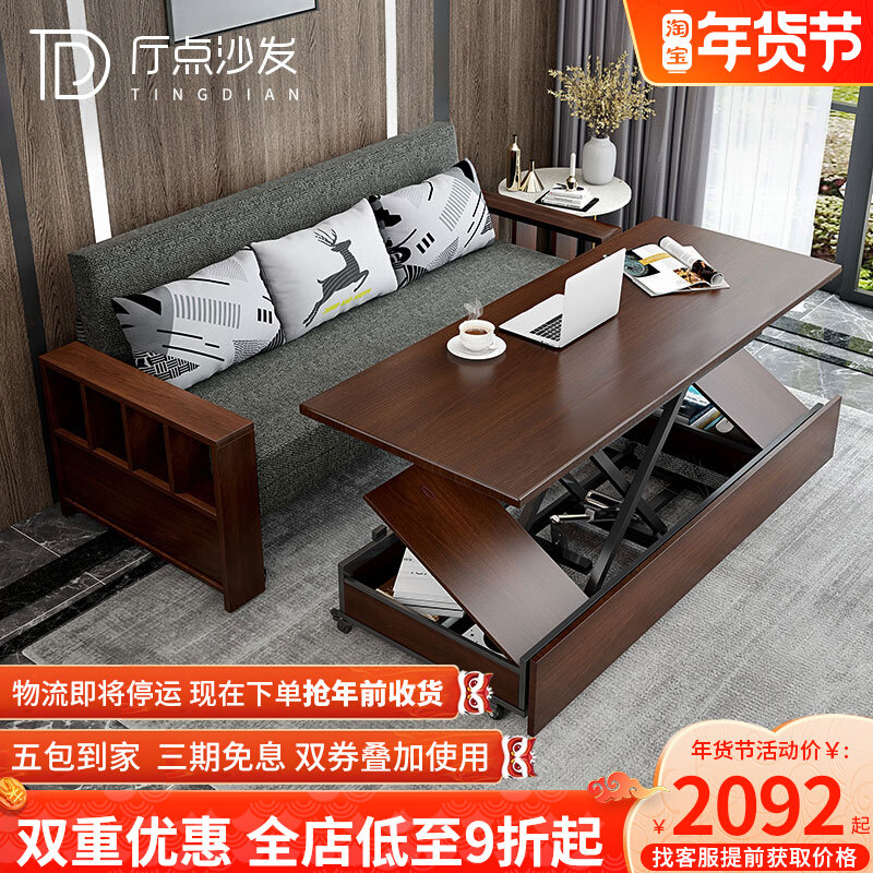 Chinese-style sofa bed dual-purpose small apartment living room foldable push-pull bed net red multi-functional solid wood storage sofa bed