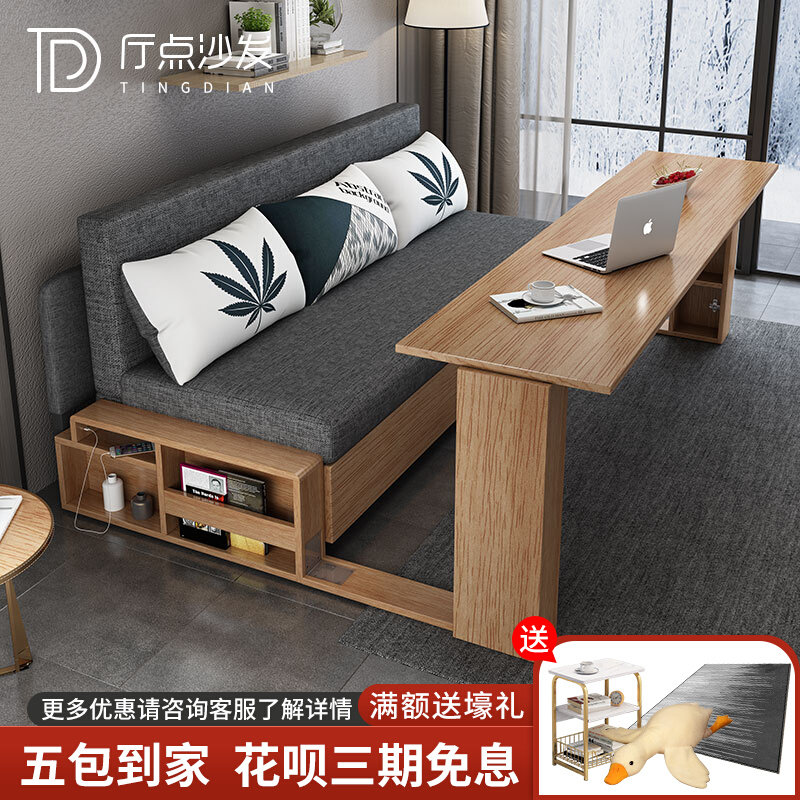 Sofa bed dual-purpose solid wood foldable sitting and lying simple push-pull storage living room small apartment double multi-functional sofa