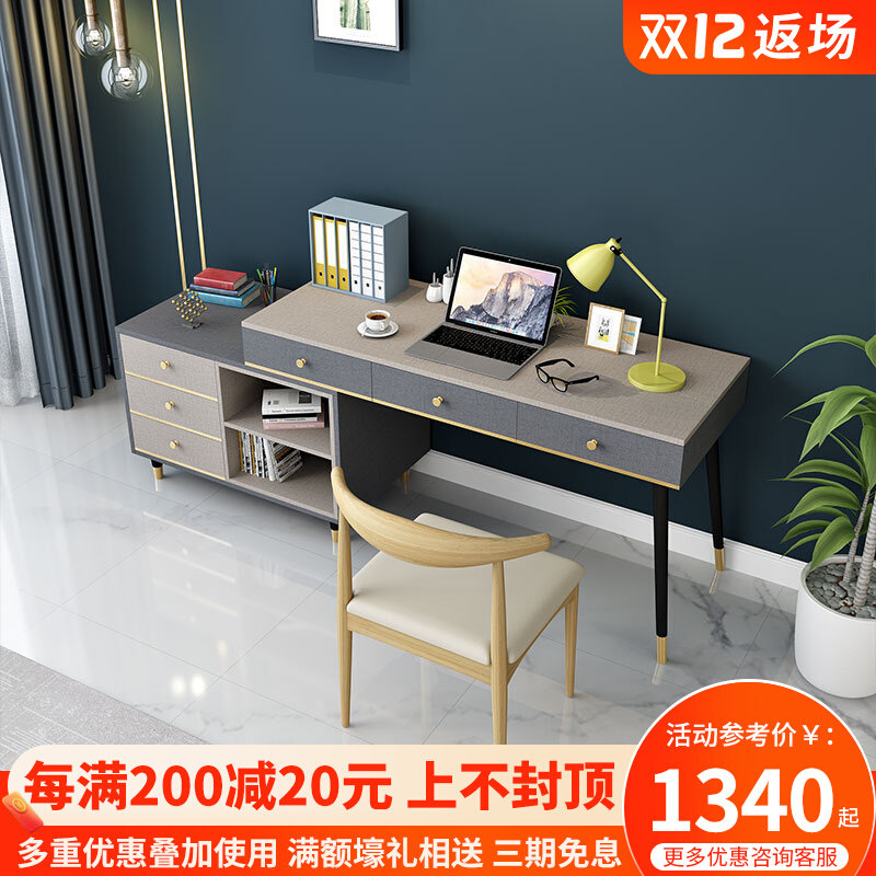 Light luxury desk computer desk corner bookshelf combination computer desk desk modern minimalist home desk desk