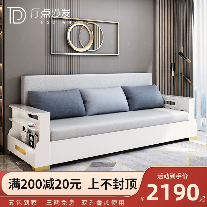 Solid Wood Sofa Bed Foldable Dual-use Multifunction Small Family Living-room Double Tech Cloth Flex Storage Sofa Bed 