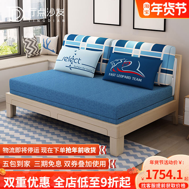 Sofa bed multifunctional solid wood frame sofa bed small apartment 1 5 meters 1 8 meters fabric art latex coconut palm sofa bed